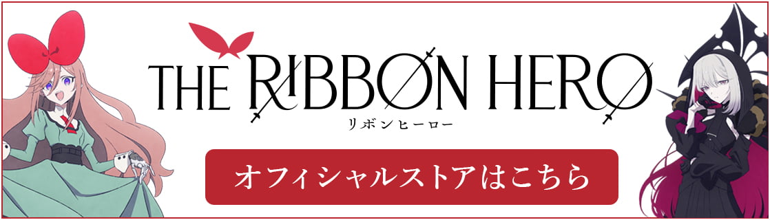 オフィシャルストア
