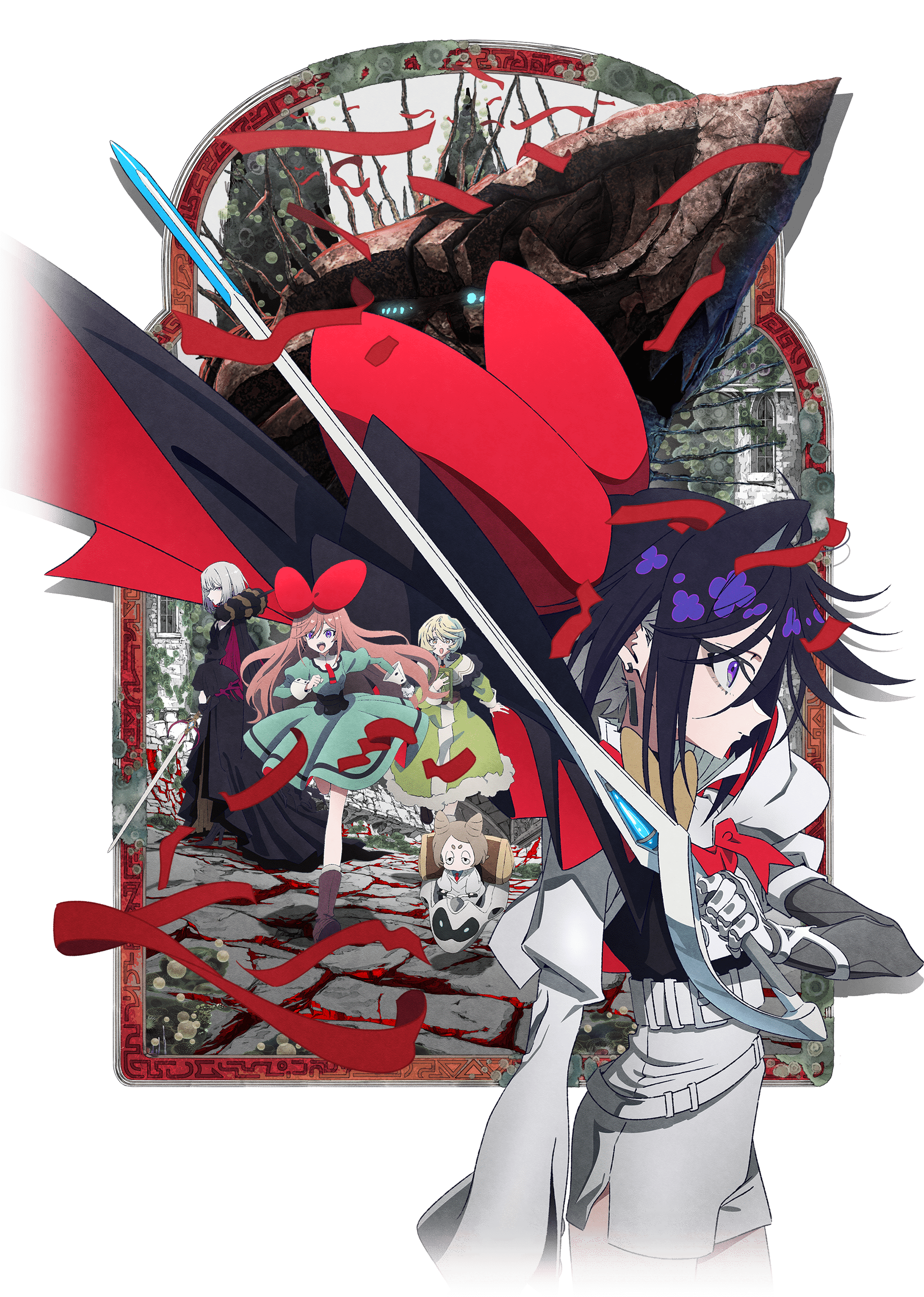 本ビジュアル